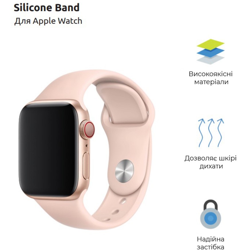 Ремешок ArmorStandart Sport Band (3 Straps) для Apple Watch 42/44/45/49mm Pink Sand (ARM52949) Совместимость Apple Watch 5 42mm/44mm, Apple Watch 3 42mm/44mm, Apple Watch SE 2022 44mm, Apple Watch SE 2020 42mm/44mm, Apple Watch 6 42mm/44mm, Apple Watch 4 42mm/44mm, Apple Watch 8 45mm, Apple Watch 7 45mm, Apple Watch Ultra 49mm