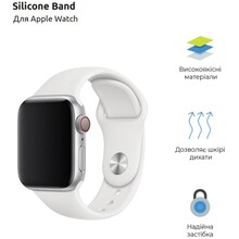 Ремінець ArmorStandart Sport Band (3 Straps) для Apple Watch 42/44/45/49mm White (ARM49565)