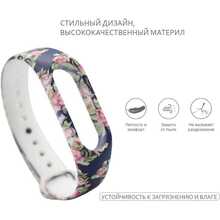 Ремешок ARMORSTANDART Xiaomi Mi Band 4/3 Blue Flowers (ARM52066)