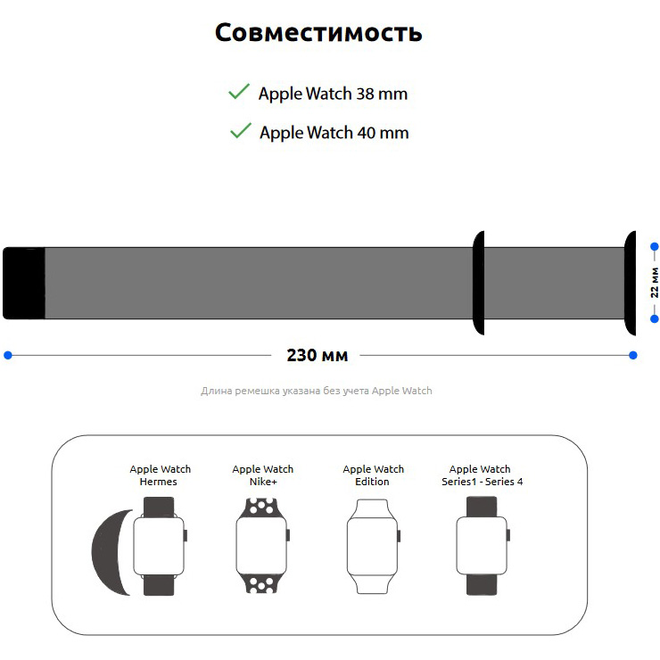 Браслет ARMORSTANDART Milanese Loop Band для Apple Watch All Series 38-40 мм Burgundy (ARM55255) Матеріал сталь