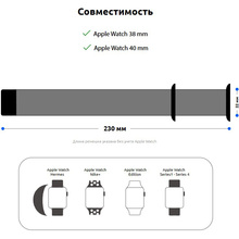 Браслет ARMORSTANDART Milanese Loop Band для Apple Watch All Series 38-40 мм Burgundy (ARM55255)