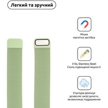 Браслет ArmorStandart Milanese Loop Band для Apple Watch All Series 42/44/45/49mm Lime Green (ARM55259)