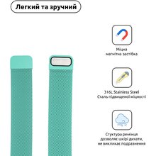 Браслет ArmorStandart Milanese Loop Band для Apple Watch All Series 42/44/45/49mm Mint Green (ARM55260)