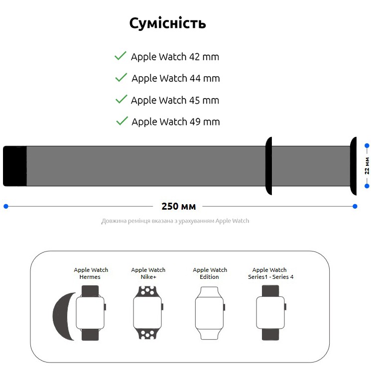 Браслет ArmorStandart Milanese Loop Band для Apple Watch All Series 42/44/45/49mm Mint Green (ARM55260) Кількість аксесуарів в комплекті 1