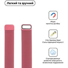 Браслет ArmorStandart Milanese Loop для Apple Watch All Series 42/44/45/49mm Raspberry Red (ARM55262)