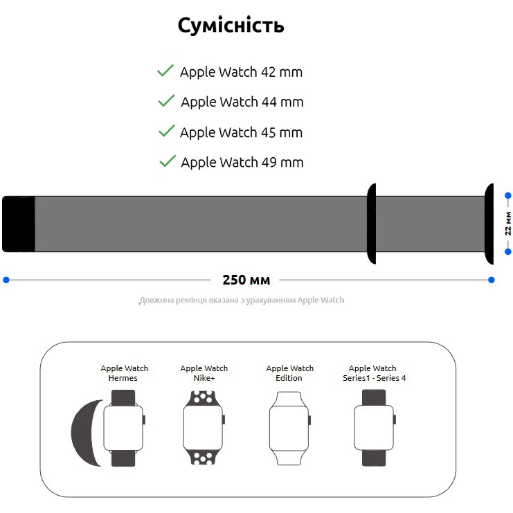 Браслет ArmorStandart Milanese Loop Band для Apple Watch All Series 42/44/45/49mm Yellow (ARM55261) Кількість аксесуарів в комплекті 1