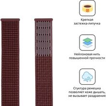 Ремешок Armorstandart Nylon Band для Apple Watch 38/40 mm Smoke Purple (ARM55850)