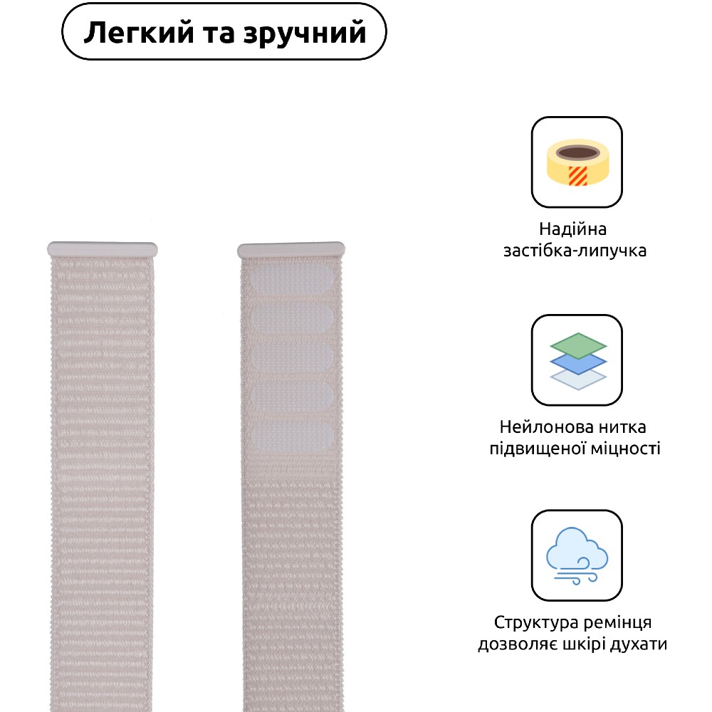 Ремінець ArmorStandart Nylon Band для Apple Watch All Series 42/44/45/49mm Pink (ARM55854) Сумісність Apple Watch 5 42mm/44mm, Apple Watch 3 42mm/44mm, Apple Watch SE 2022 44mm, Apple Watch SE 2020 42mm/44mm, Apple Watch 4 42mm/44mm, Apple Watch 4 42mm/44mm 45mm, Apple Watch Ultra 49mm