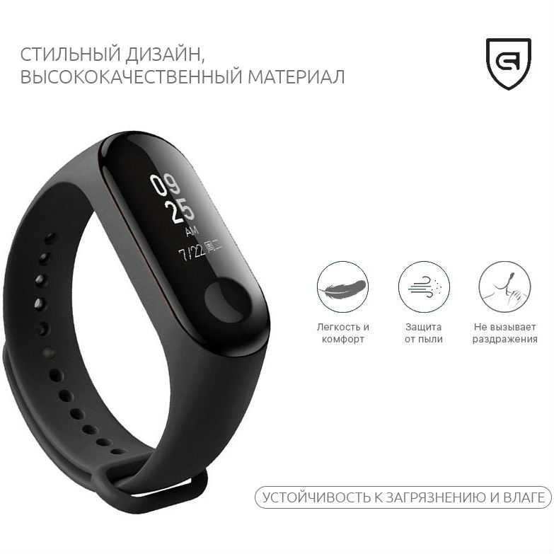 Ремінець ARMORSTANDART для Xiaomi Mi Band 3 Black (ARM51827) Тип ремінець