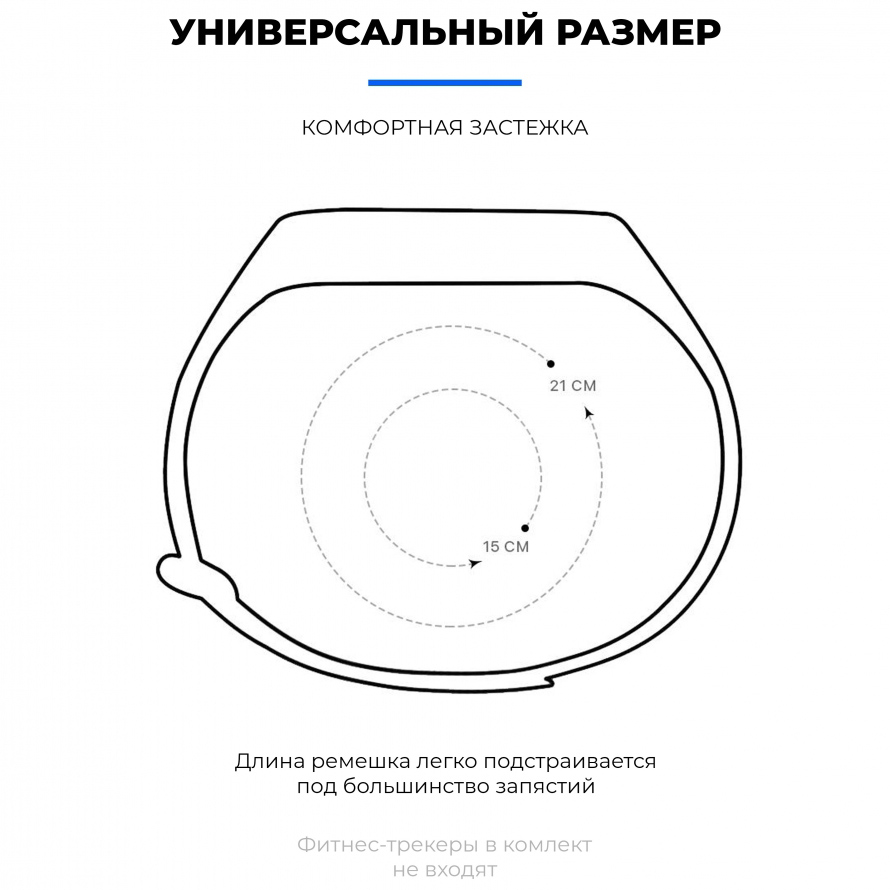 Комплект ремінців ARMORSTANDART для Xiaomi Mi Band 4/3 Captain M (ARM54422) Матеріал силікон