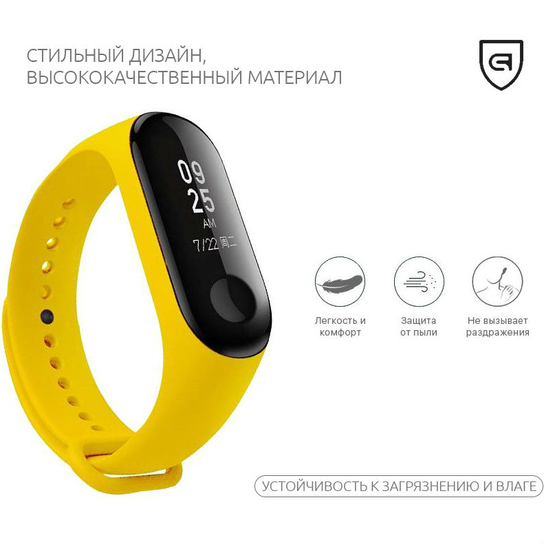 Ремешок ARMORSTANDART Xiaomi Mi Band 3 Yellow (ARM51833) Тип ремешок