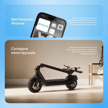 Электросамокат PROOVE X-City Pro Max Black/Orange