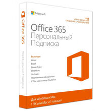 Офисный пакет MICROSOFT Office 365 персональный Russian 1 ПК или Мас коробочная версия QQ2-00548