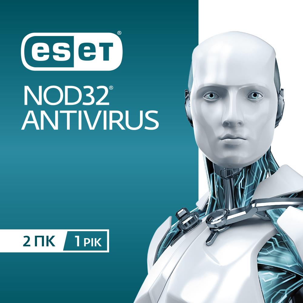 eset NOD32 Antivirus 2  1 i