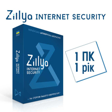 ZILLYA Internet Security, 1 PC 1 Year