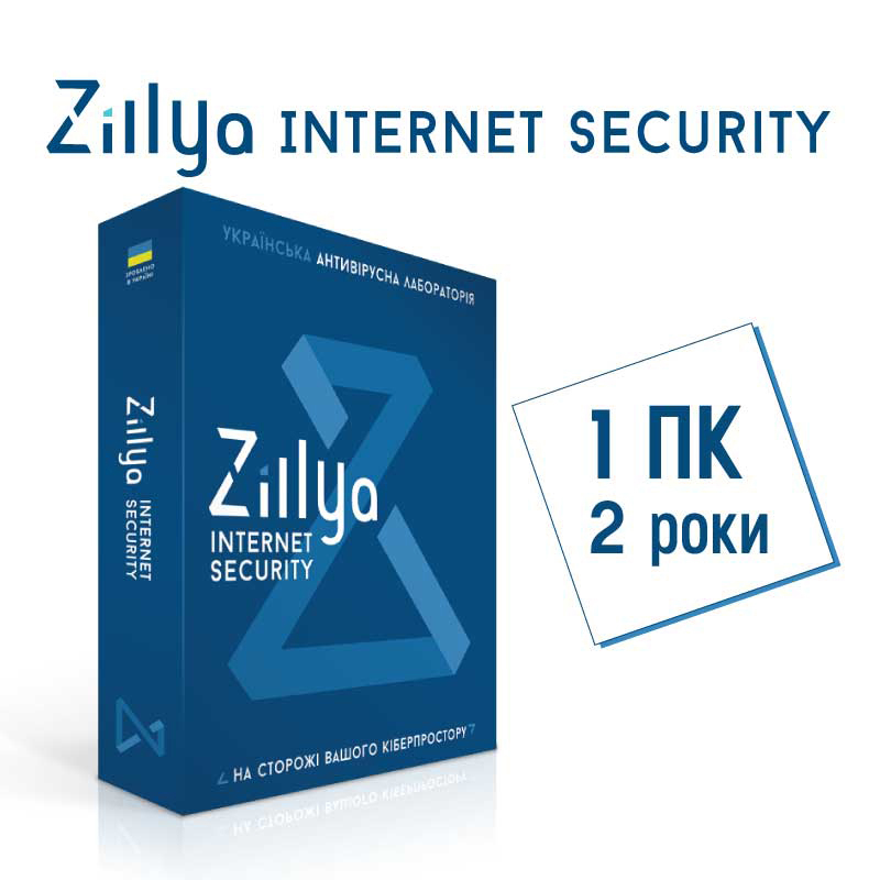 ZILLYA Internet Security, 1 PC 2 Year