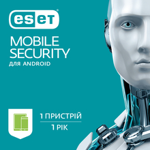 ESET Mobile Security 1 пристрiй 1 рiк