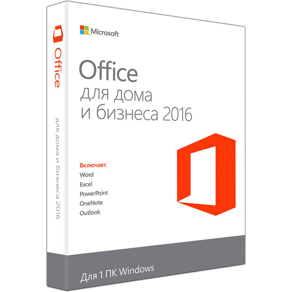 Программное обеспечение MICROSOFT Office Home&Business 2016 Rus DVD (T5D-02290)