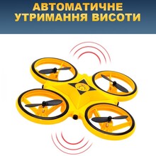 Квадрокоптер UFT HandCopter yellow