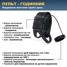 Квадрокоптер UFT HandCopter yellow