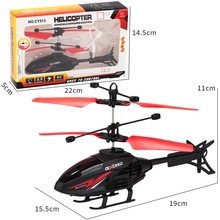 Вертолет UFT Fly13 black