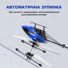 Вертолет UFT Fly13 blue