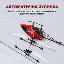 Вертолет UFT Fly13 red