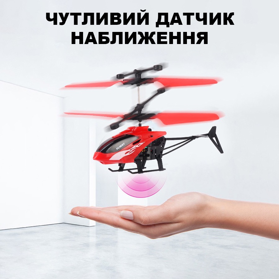 Вертолет UFT Fly13 red Питание модели аккумулятор