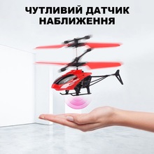 Вертолет UFT Fly13 red