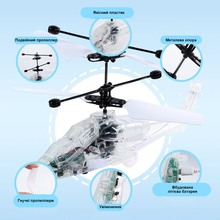 Вертолет UFT Fly12