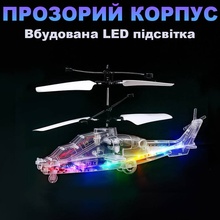 Вертолет UFT Fly12