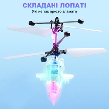 Вертолет UFT Fly12
