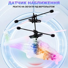 Вертолет UFT Fly12