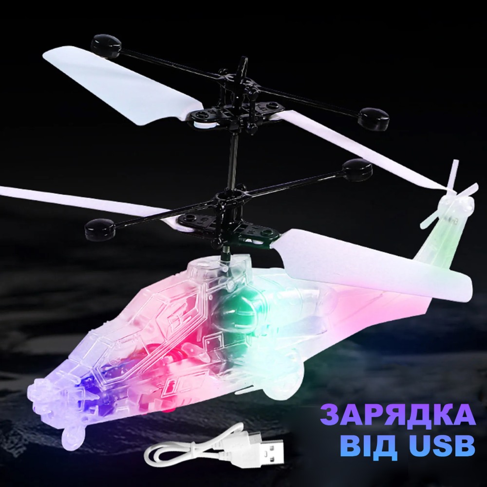 Вертолет UFT Fly12 Питание модели литиевый аккумулятор