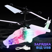 Вертолет UFT Fly12