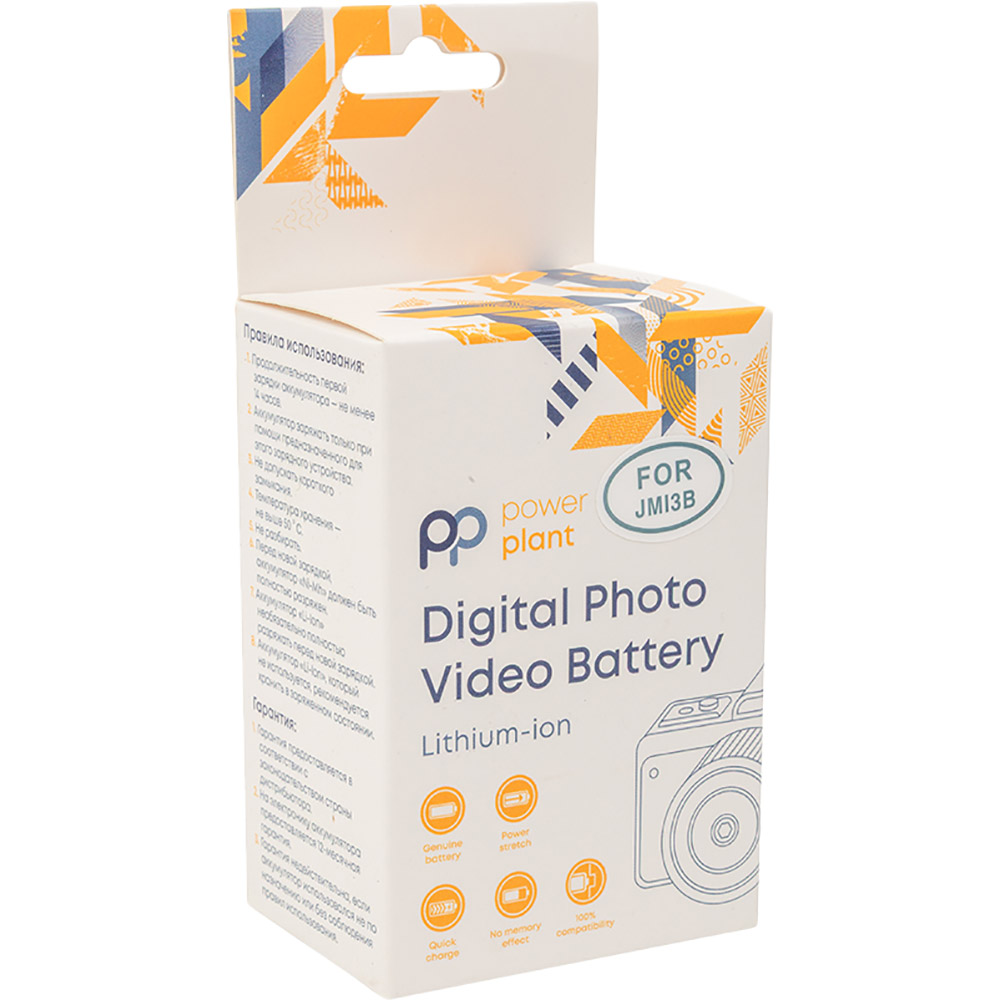 Аккумулятор POWERPLANT для DJI Mini 3 3900mAh (CB971510) Напряжение 7.38
