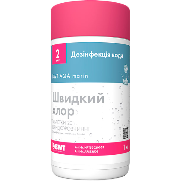 

Таблетки ECOSOFT BWT AQA MARIN S-CHLOR 20 Г 1 кг (APS13503), BWT AQA MARIN S-CHLOR 20 Г (1 кг), швидкорозч.