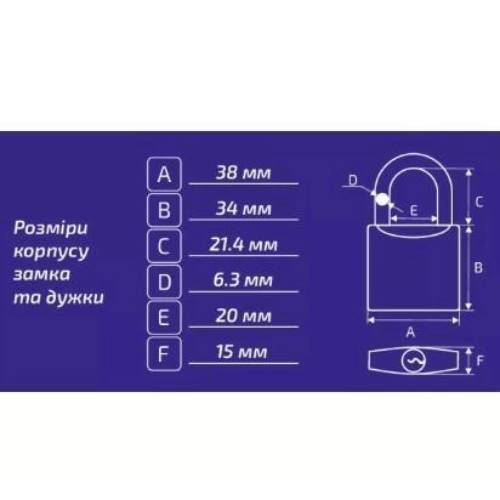 Замок навесной WERK IP-2938W 38мм (121462) Высота 3.4