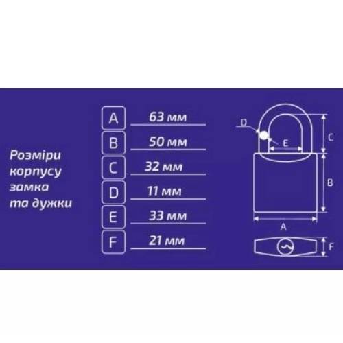 Замок навесной WERK IP-2960W 60мм (121464) Высота 5