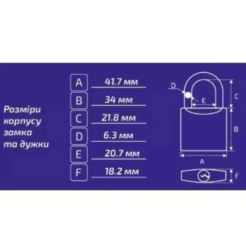 Замок навесной WERK PVC-IP-0140W 41,7мм (121466) Высота 3.4