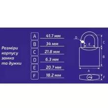 Замок навісний WERK PVC-IP-0140W 41,7мм (121466)