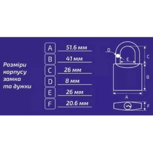 Замок навесной WERK PVC-IP-0150W 51,6мм (121467) Высота 4.1