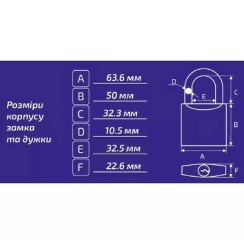 Замок навісний WERK PVC-IP-0160W 63,6мм (121468) Висота 5