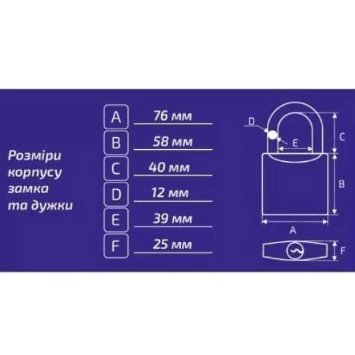 Замок навесной WERK PVC-IP-0170W 76мм (121469) Высота 5.8