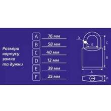 Замок навісний WERK PVC-IP-0170W 76мм (121469)