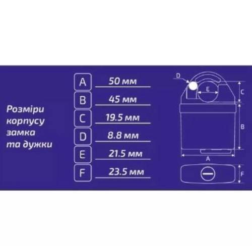 Замок навесной WERK PVC-IPW-0550W 50мм (121470) Высота 4.5