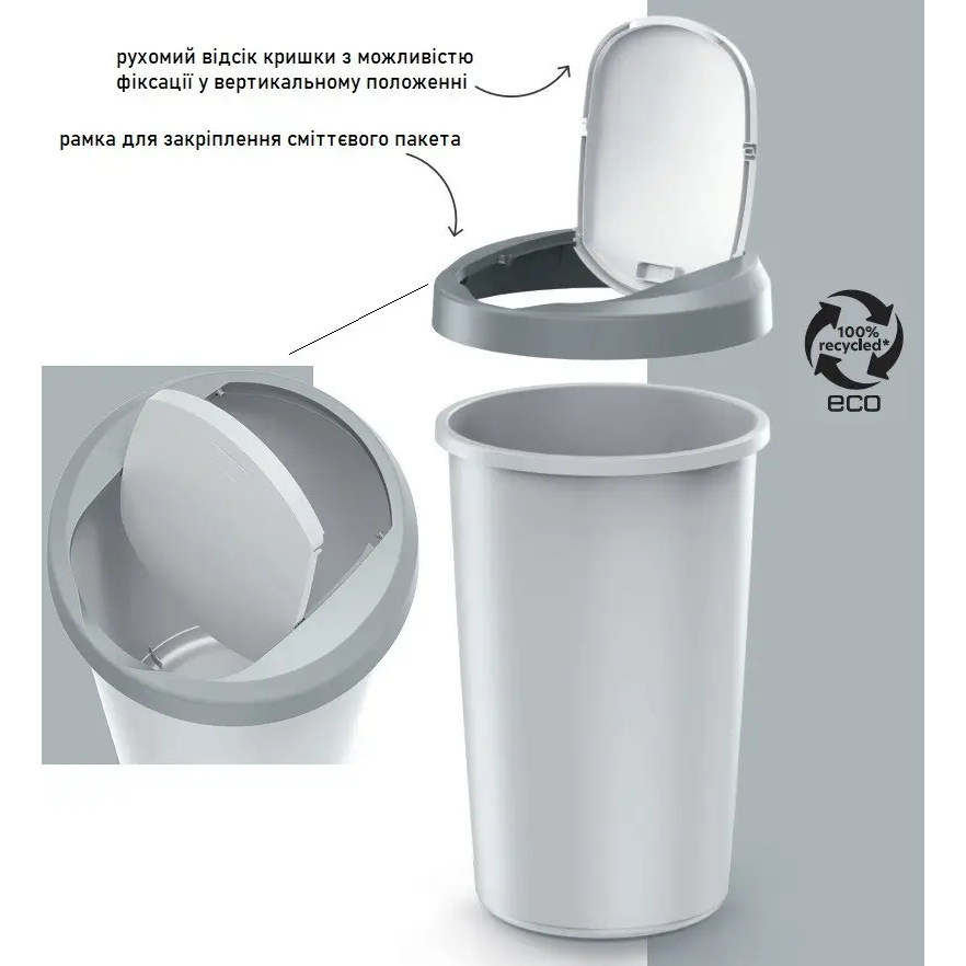 Комплект мусорных контейнеров KEDEN BY PROSPERPLAST Баки для сортування сміття Compacta R 3 х 40 л Black (NRAB40S3) Объем 120