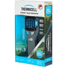 Пристрій від комарів THERMACELL MR-450X Portable Mosquito Repeller (MR-450X)