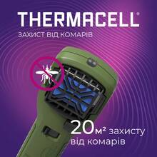 Пристрій від комарів THERMACELL MR-350 Portable Mosquito Repeller Olive (MR-350 olive)