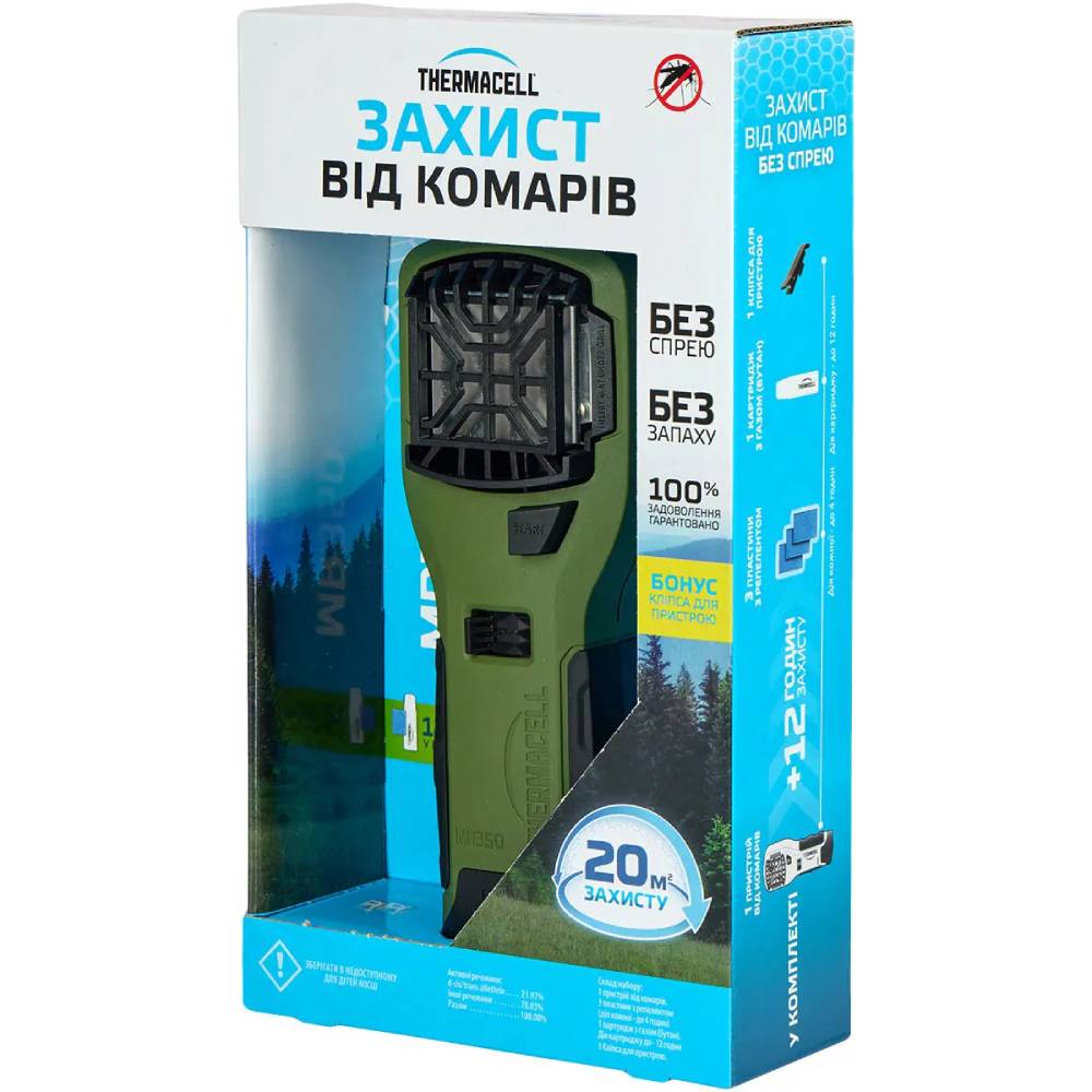 Пристрій від комарів THERMACELL MR-350 Portable Mosquito Repeller Olive (MR-350 olive) Вага 0.21